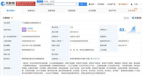 中谷糧油集團布局現(xiàn)代農業(yè)，攜手成立農業(yè)發(fā)展公司，探索互聯(lián)網銷售新路徑